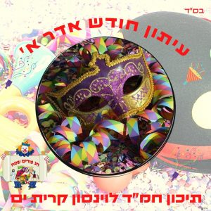 adar1
